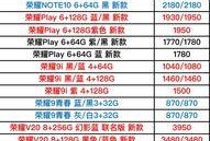 荣耀40最新爆料价格表,价格揭晓，性价比再升级！