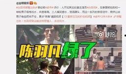 张小涵的最新爆料视频,幕后真相大曝光！